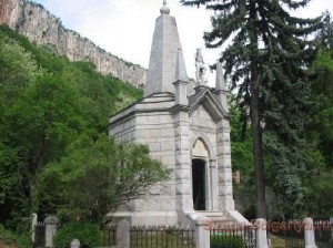 Памятник-Мавзолей погибшим четникам