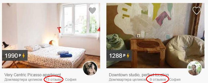 airbnb-5-
