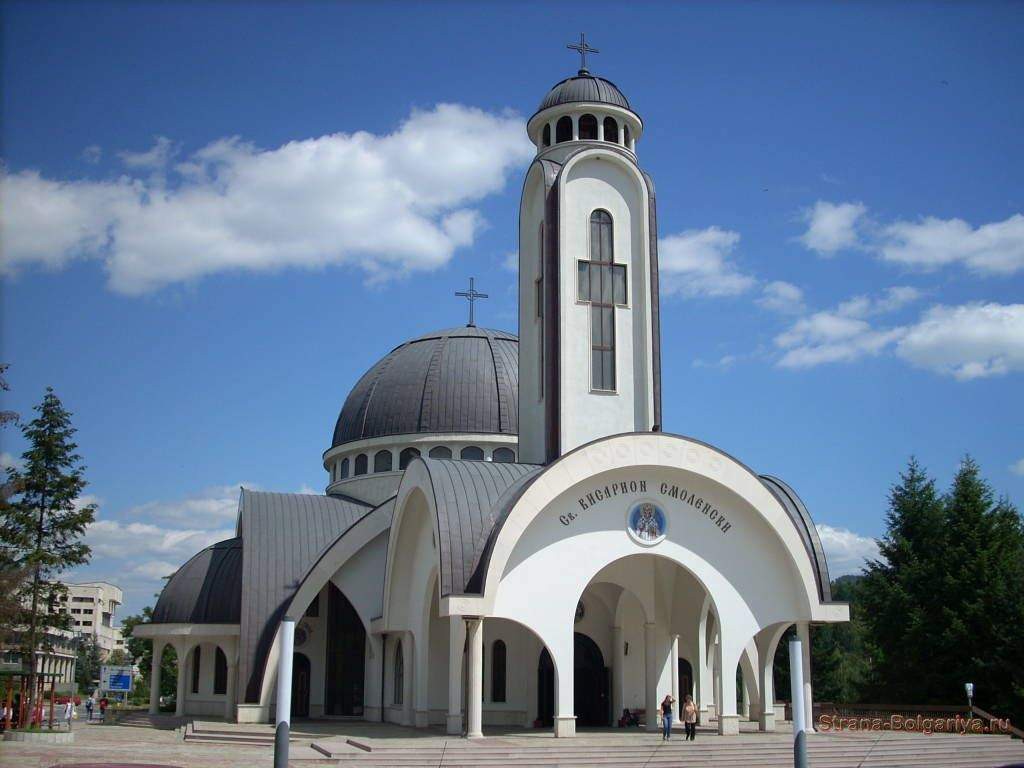 Церковь в городе Смолян